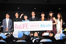 「ReLIFE リライフ」初日舞台挨拶の様子。