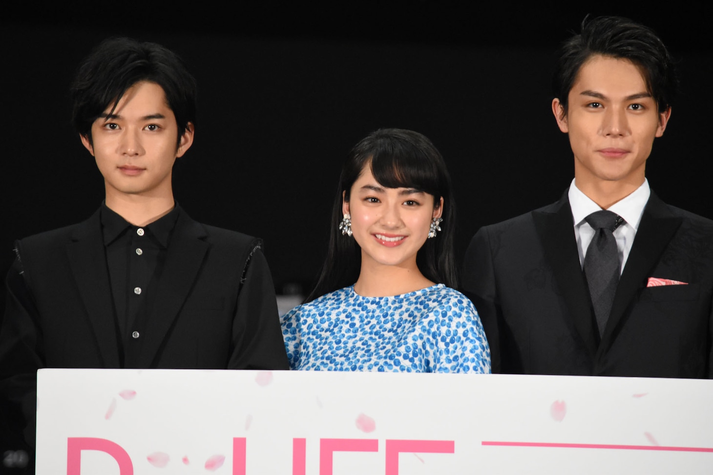 左から千葉雄大、平祐奈、中川大志。