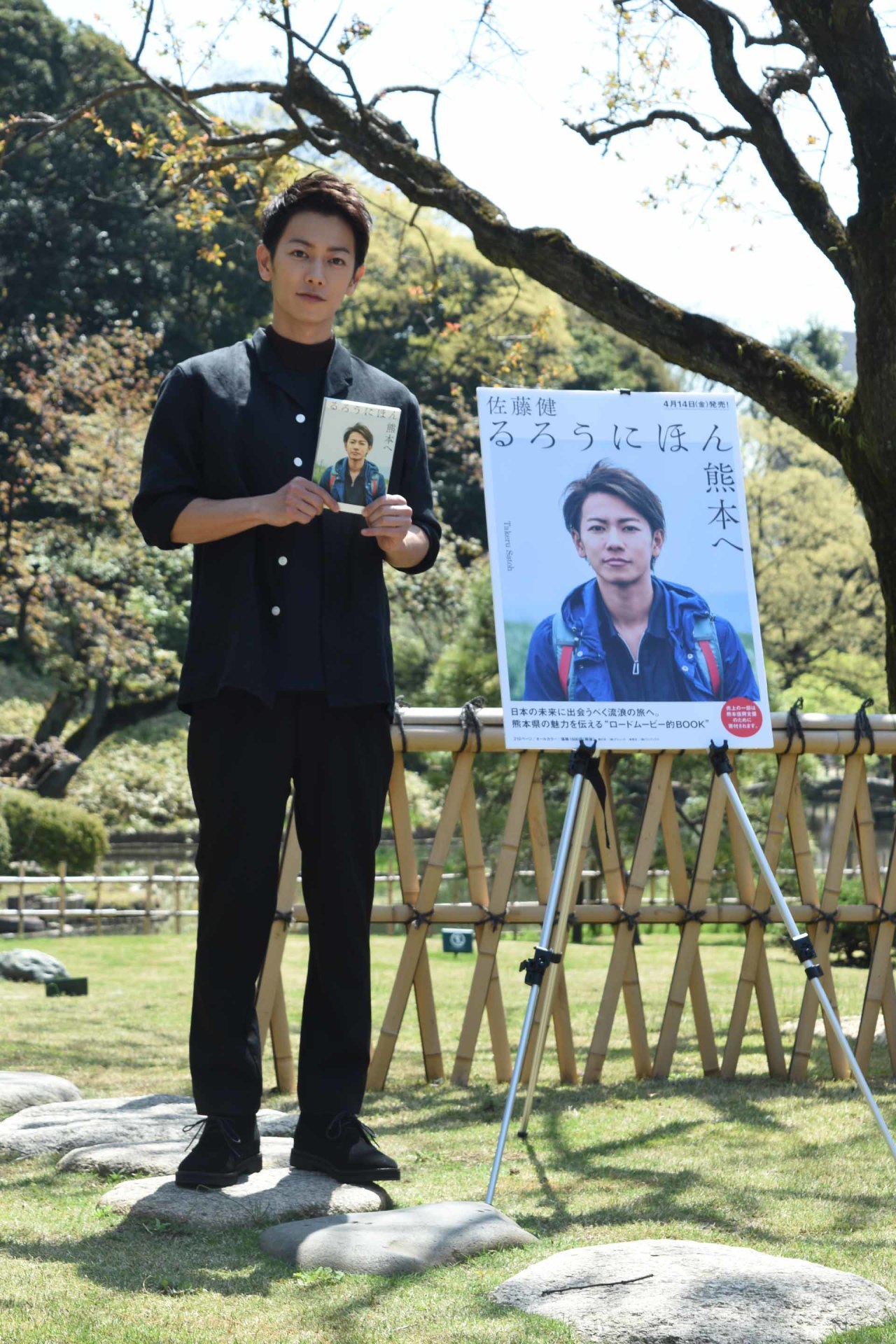 佐藤健