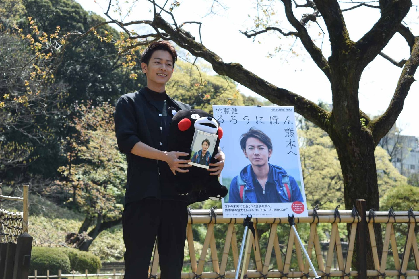 佐藤健