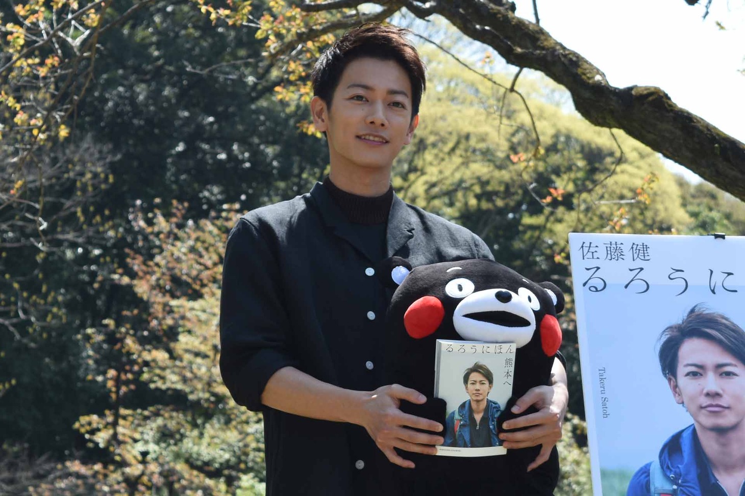 佐藤健