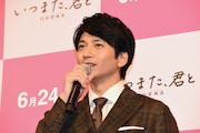 向井理