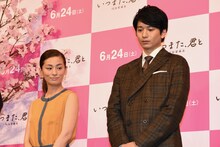 左から尾野真千子、向井理。