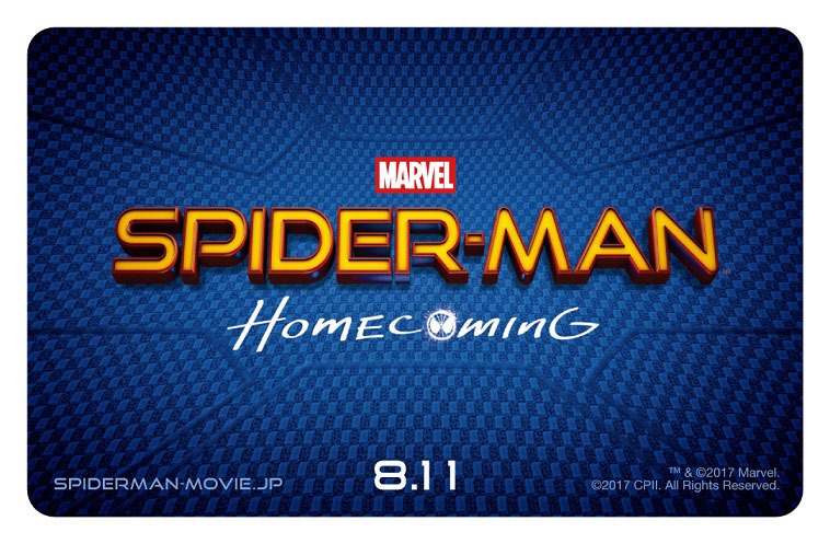 「スパイダーマン：ホームカミング」のムビチケカード。