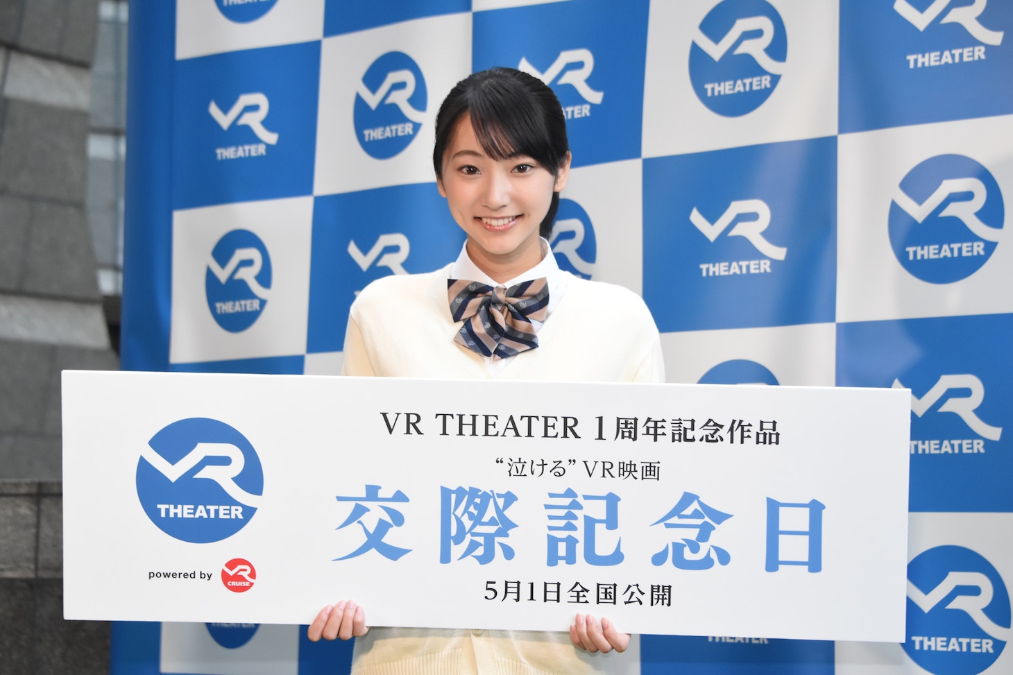 武田玲奈