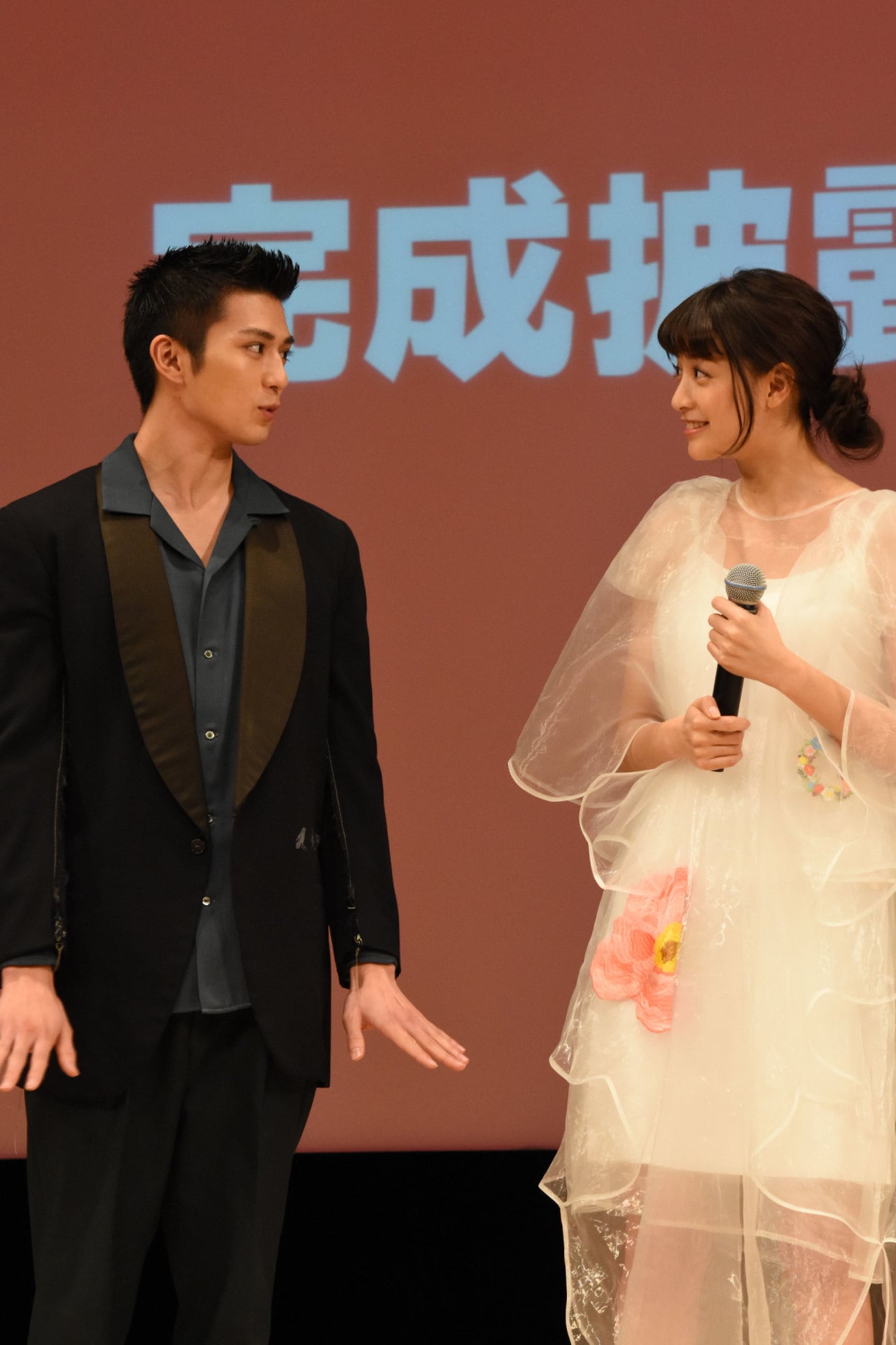 左から真剣佑、山本美月。