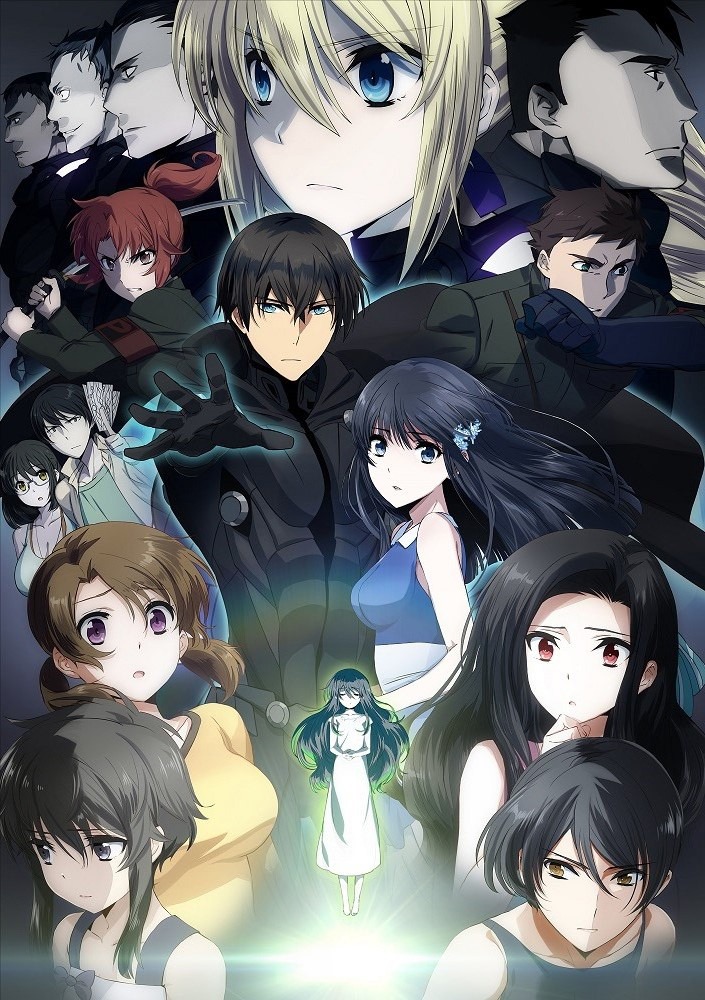 「劇場版 魔法科高校の劣等生 星を呼ぶ少女」第5弾キービジュアル