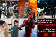 坂本浩一ゆかりの特撮&アクション映画祭、劇場版「仮面ライダーW」上映やトークも