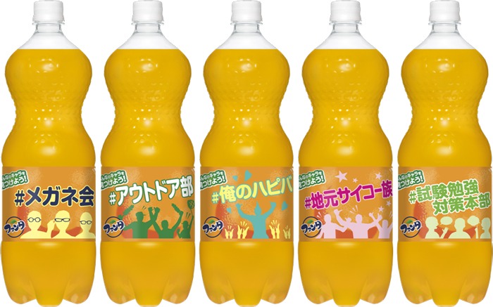 「『ファンタ』みんなのキャラボトル」