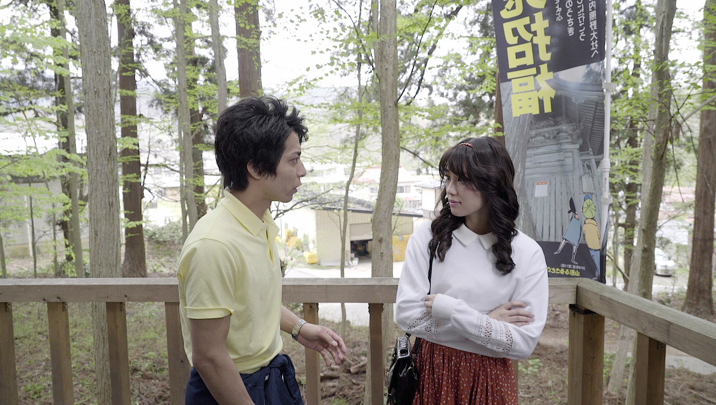 「いのちあるかぎり 木田俊之物語」