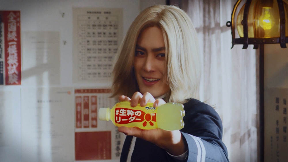 「帝一の國」とファンタのコラボCM。