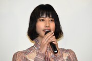 橋本愛
