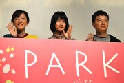 「PARKS パークス」舞台挨拶の様子。