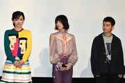 左から永野芽郁、橋本愛、染谷将太。