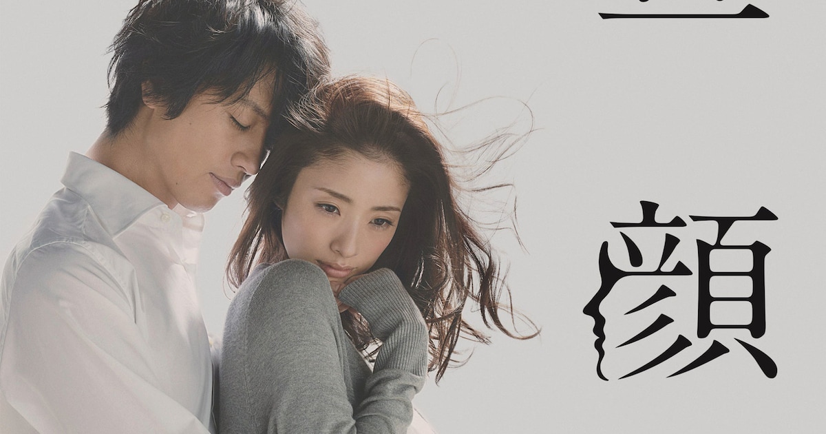 上戸彩×斎藤工「昼顔」ドラマ版ダイジェスト映像公開、小冊子も劇場で 