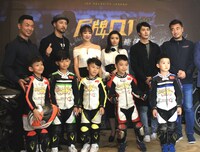 「尾牌Q1」制作記者会見の様子。後列左から李松澤、葉山豪、童苡萱、後藤郁、于效辰、スタントマンの高橋幸司。