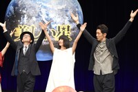「美しい星」完成披露試写会の様子。