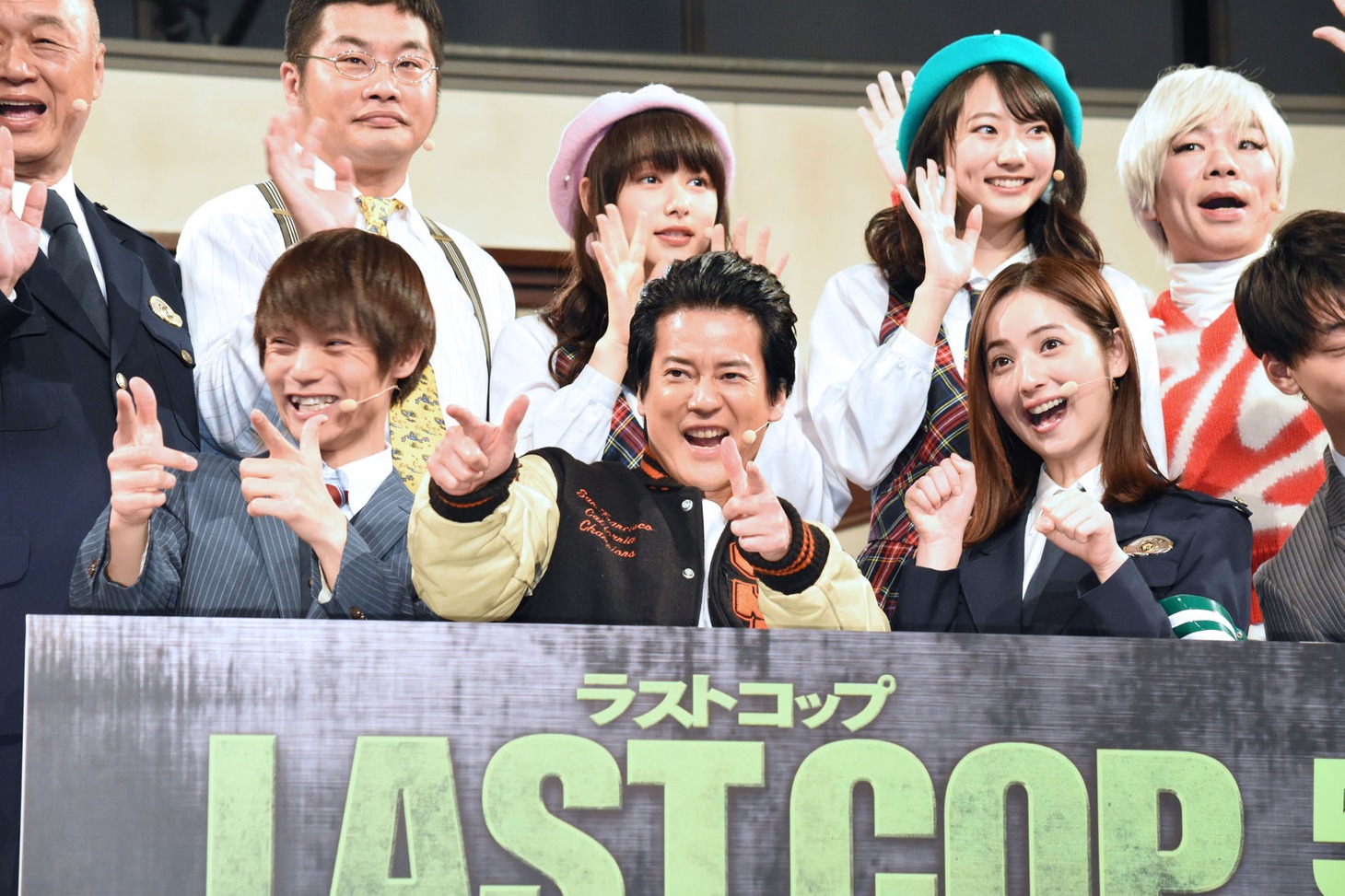 「『ラストコップ』プロジェクト・ファイナル祭り」の様子。