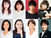 上段左から川栄李奈、谷村美月、市川知宏、綾野ましろ。下段左から中村久美、鈴木砂羽、白石美帆、森崎博之。