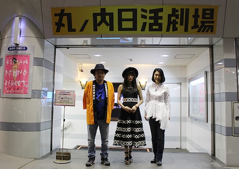 「ANTIPORNO」舞台挨拶の登壇者たち。左から園子温、冨手麻妙、筒井真理子。