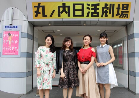 「ジムノペディに乱れる」舞台挨拶の登壇者たち。田山由起、岡村いずみ、田嶋真弓、木嶋のりこ。