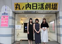 「牝猫たち」舞台挨拶の登壇者たち。左から美知枝、井端珠里、真上さつき。