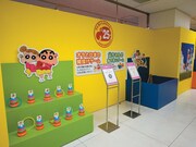 25周年記念 クレヨンしんちゃん展のゲームコーナー。