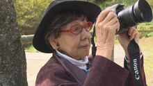 「笑う101歳×2 笹本恒子 むのたけじ」