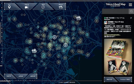 「Tokyo Ghoul Map」イメージ画像