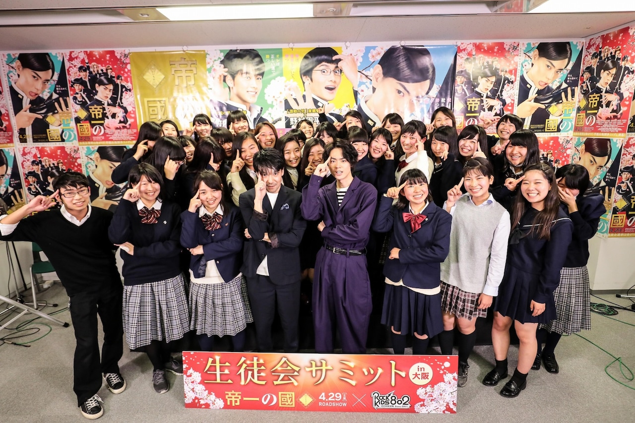 「帝一の國」菅田将暉が関西のラジオ公開収録に参加、母校の生徒会長と交流