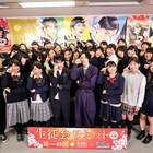 「帝一の國」菅田将暉が関西のラジオ公開収録に参加、母校の生徒会長と交流