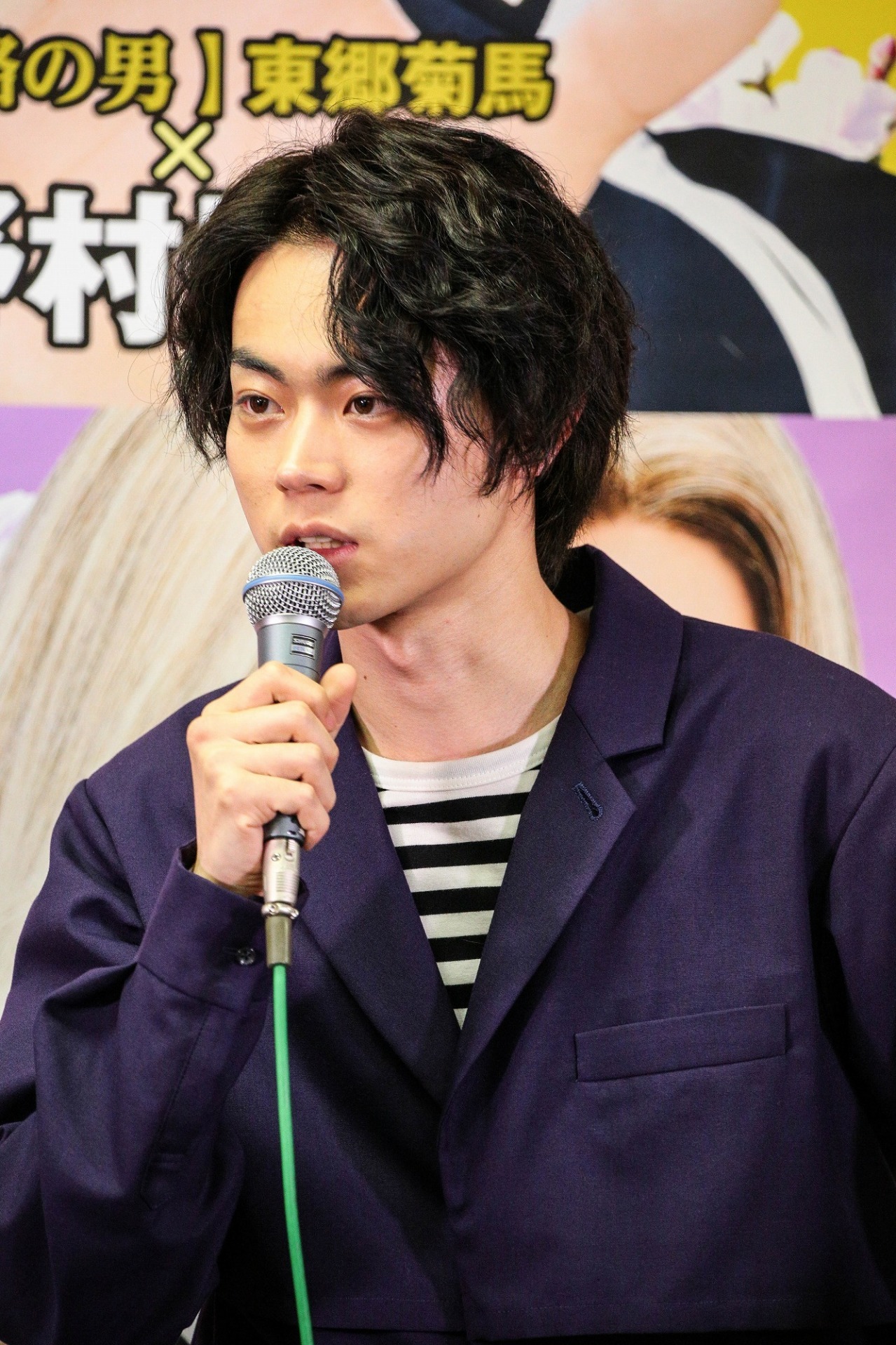 菅田将暉