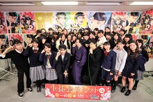 FM802「ROCK KIDS 802」の公開収録イベント「生徒会サミット」の様子。前列中央左が永井聡、右が菅田将暉。