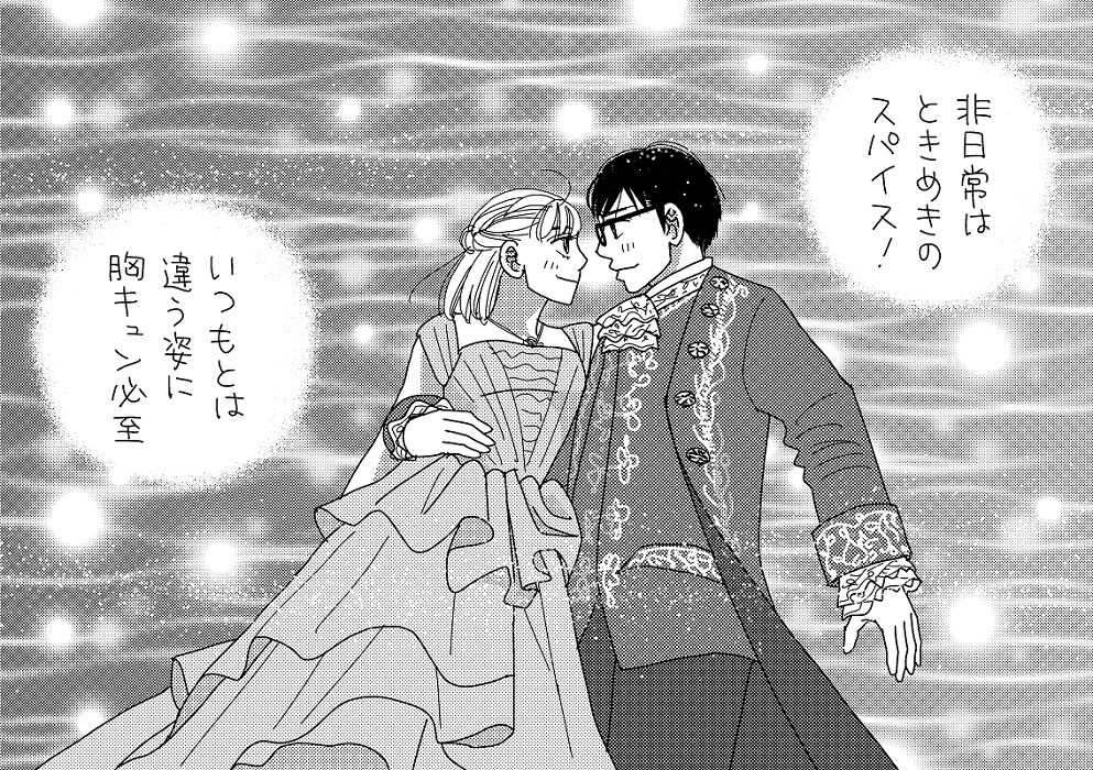 「美女と野獣」と「逃げるは恥だが役に立つ」のコラボマンガ。(c)海野つなみ／講談社