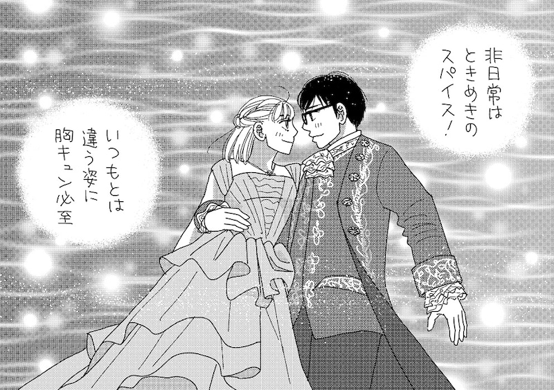 「美女と野獣」と「逃げるは恥だが役に立つ」のコラボマンガ。(c)海野つなみ／講談社