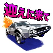 「ワイルド・スピード ICE BREAK」LINEスタンプのサンプル。