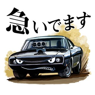 ワイルド・スピード ICE BREAK」LINEスタンプのサンプル。 [画像