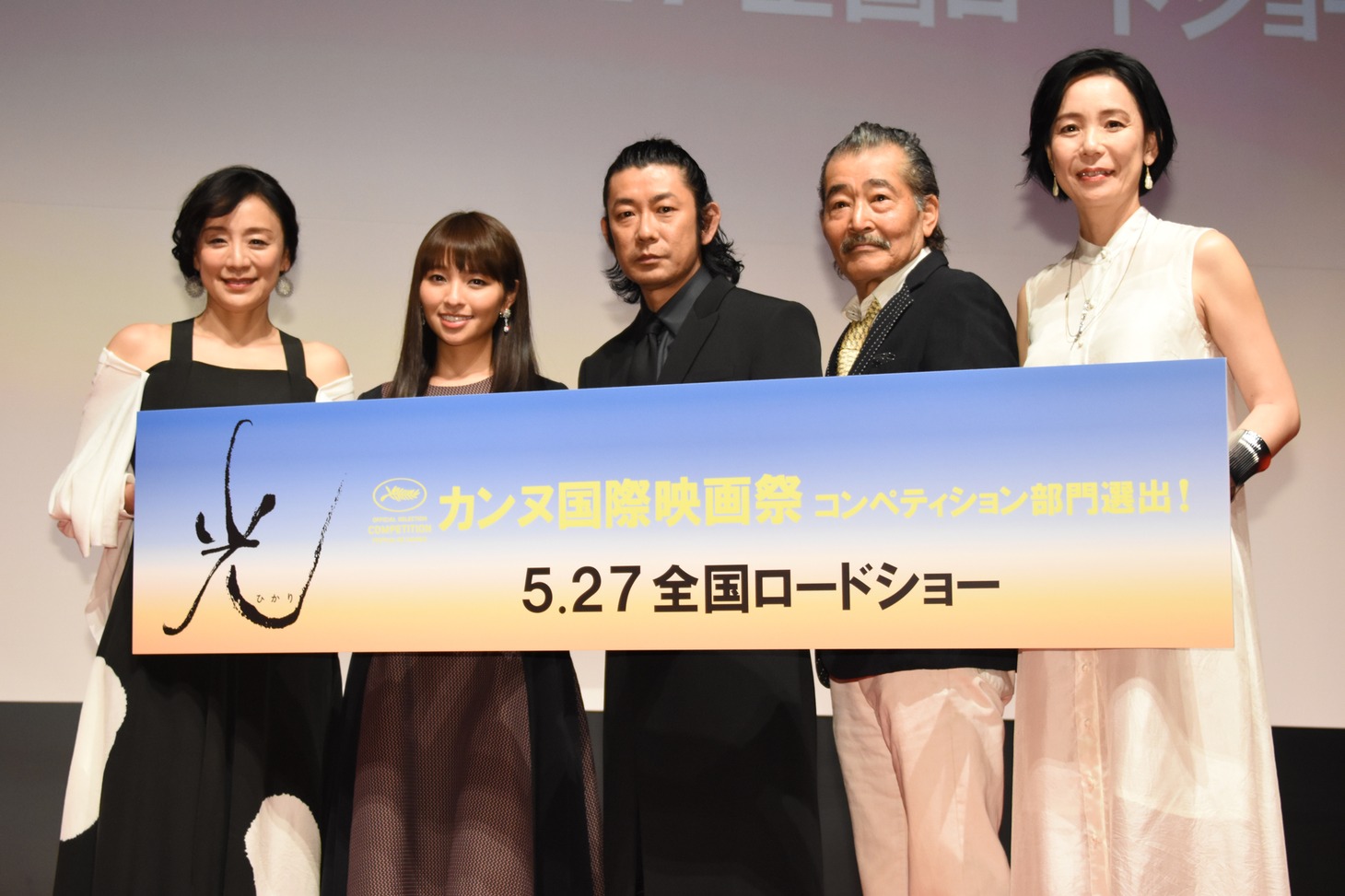 「光」完成披露舞台挨拶の様子。左から神野三鈴、水崎綾女、永瀬正敏、藤竜也、河瀬直美。