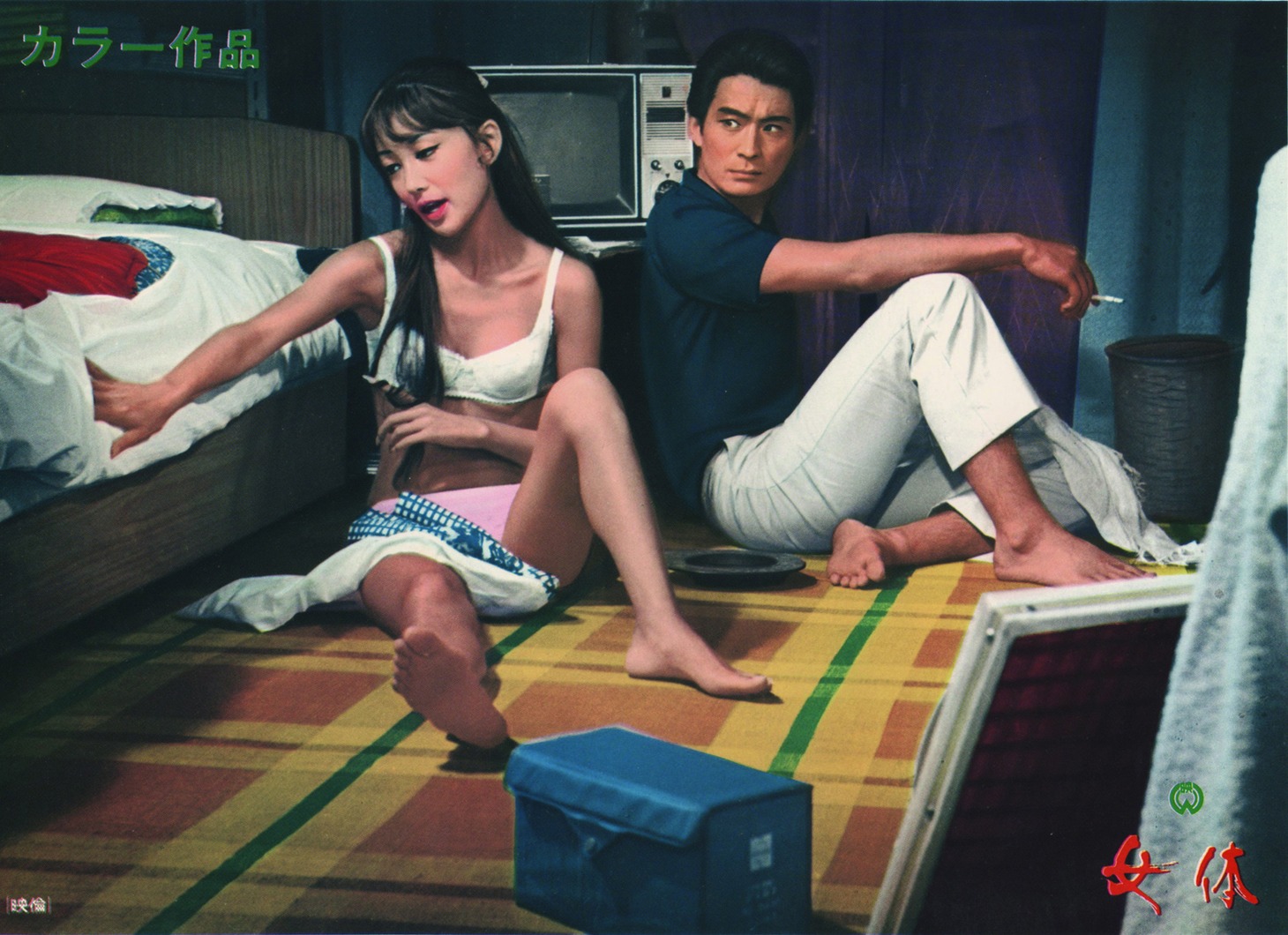 「女体」 (c)KADOKAWA1969