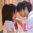 AbemaTV開局1周年、恋愛映画特集や「勇者ヨシヒコ」を放送