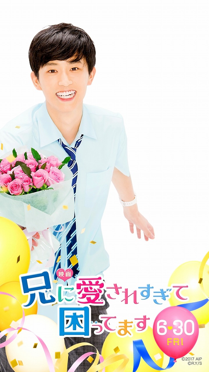 杉野遥亮演じる芹川国光のフォトフレーム。