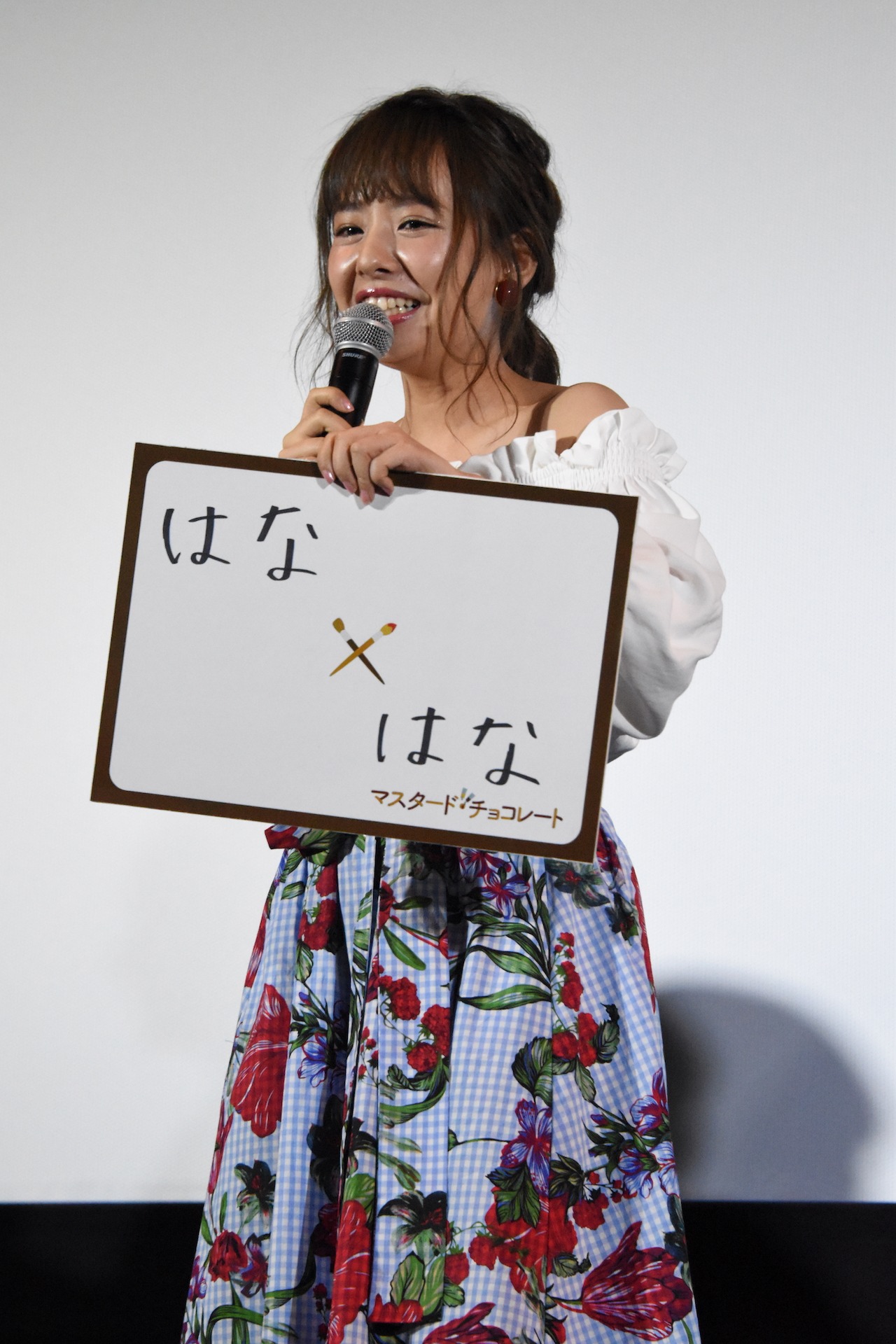 山田菜々