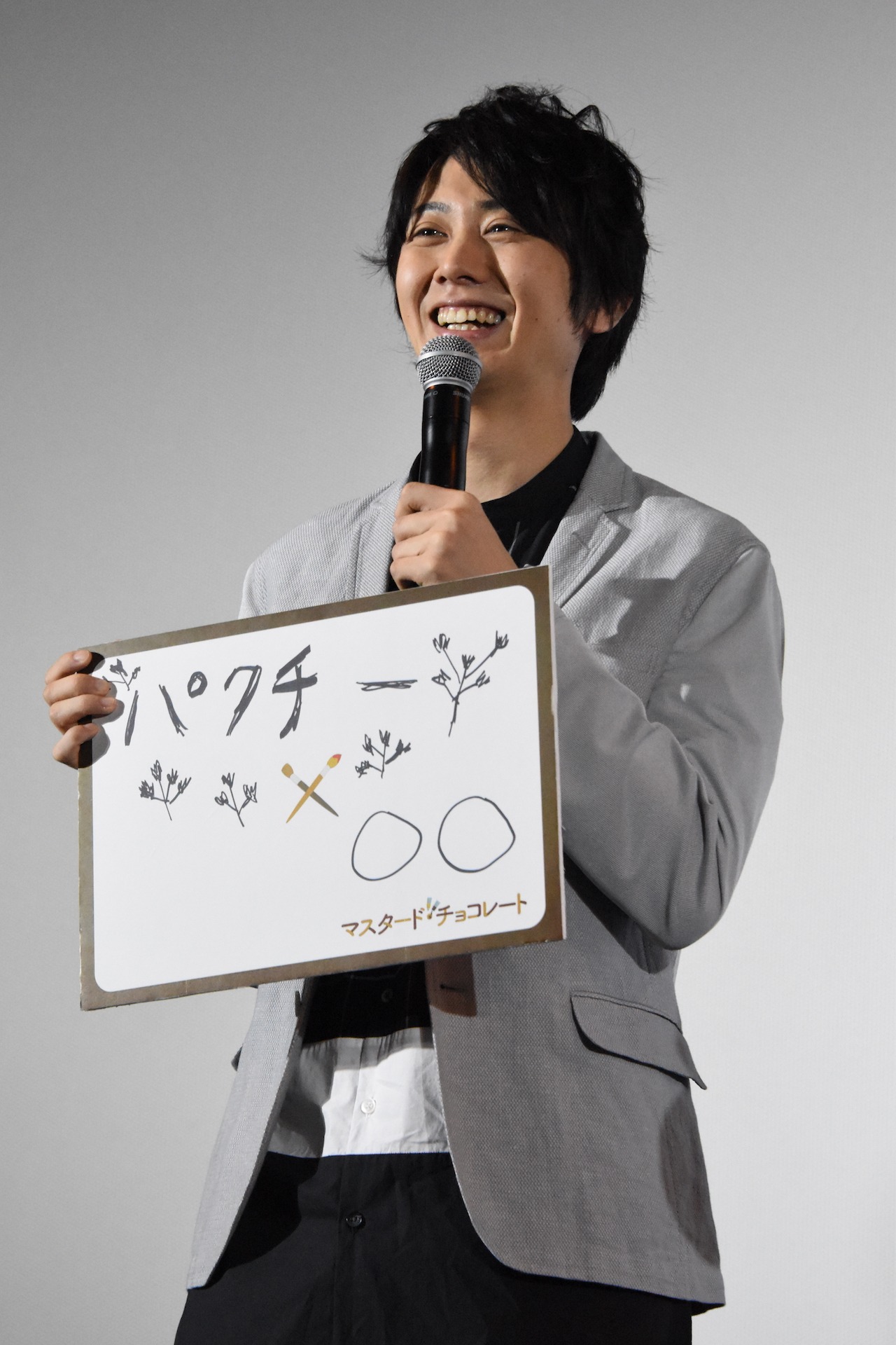 太田基裕