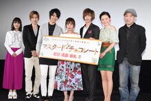 「マスタード・チョコレート」初日舞台挨拶の様子。左から灯敦生、神永圭佑、太田基裕、山田菜々、染谷俊之、池田恵理、笹木彰人。