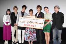 「マスタード・チョコレート」初日舞台挨拶の様子。左から灯敦生、神永圭佑、太田基裕、山田菜々、染谷俊之、池田恵理、笹木彰人監督。