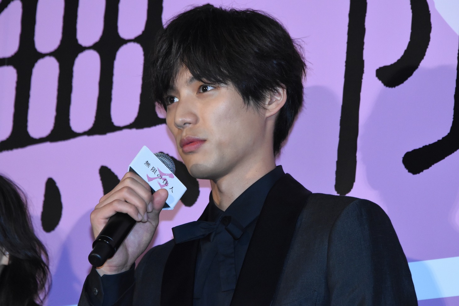 福士蒼汰
