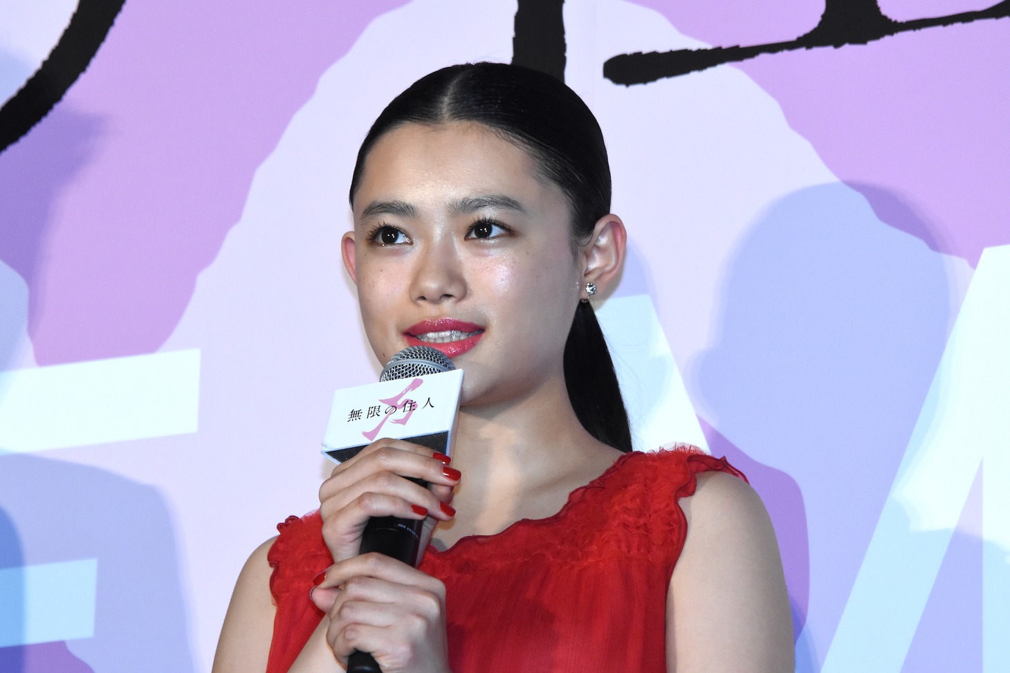 杉咲花