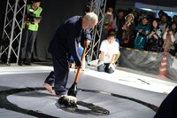 鈴木敏夫による大書パフォーマンスの様子。