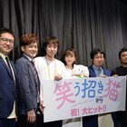松井玲奈、主演作「笑う招き猫」初日に「福山雅治がいた!?」と勘違い