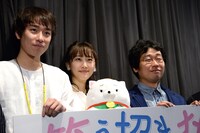 「笑う招き猫」初日舞台挨拶にて、左から落合モトキ、松井玲奈、前野朋哉。